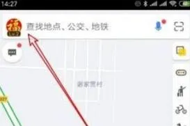 高德地图个性化语音提示设置攻略分享
