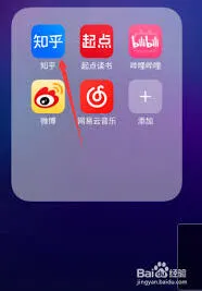 知乎夜间模式开启详尽方法