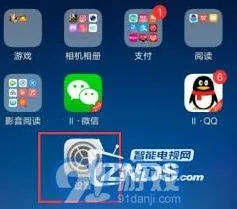 《天猫》：天猫魔盒投屏设置在哪里方法教程