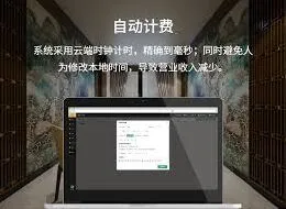 《微信》结账功能详解