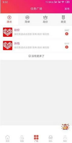 《抖音》创作者中心：如何取消有佣金的服务及平台步骤详解
