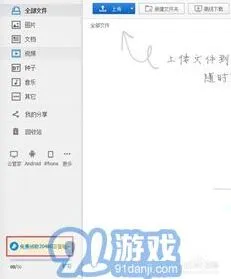 迅雷迅雷云盘空间不足解决办法使用指南