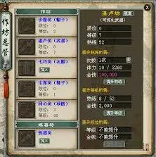 网易大神怎么查看
