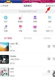 抖音：美颜最佳设置方法指南