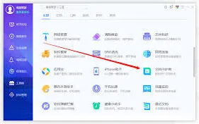 《微信》聊天长按复制卡顿解决步骤详解