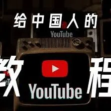 《快手》App使用教程