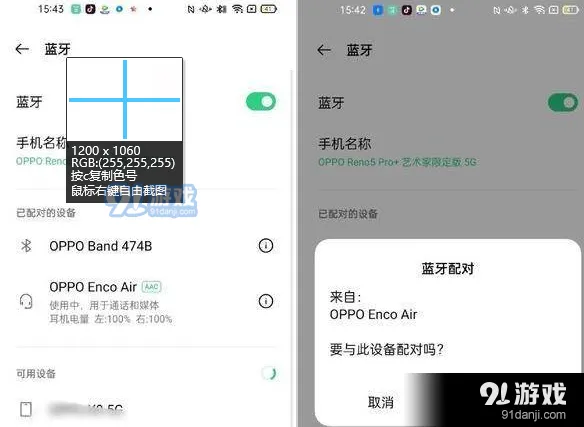 《微信》桌面图标自定义指南