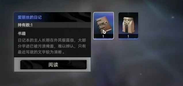 一路攻略