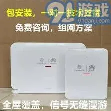 《笔记》中的华为v175联通定制光猫参数记录