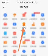 爱奇艺腾讯视频会员