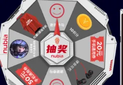 《京东》：红魔6预售什么时候快速教程