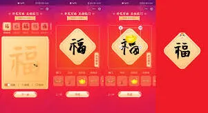 支付宝高效集支付宝五福全指南