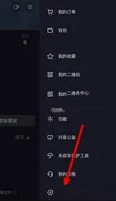 《抖音》：放大功能使用设置教程