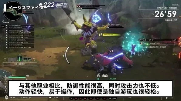 异常全职业玩法分享