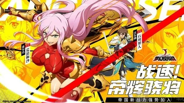 命运10月15日更新内容解析