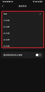 《汽水音乐》：邀请好友得会员指南