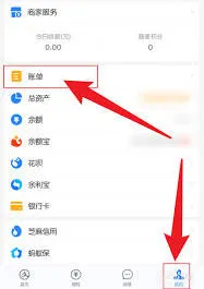 支付宝花瓣