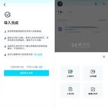 百度网盘青春版上传音乐最全教程