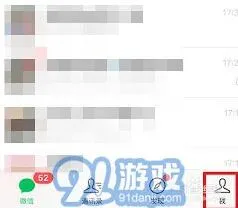 《微信》如何绑定医保卡方法教程