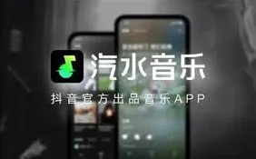 汽水音乐怎么在微信上使用方法分享