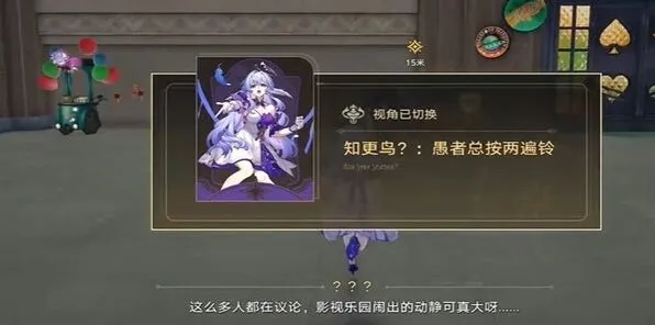 崩坏星穹铁道星穹