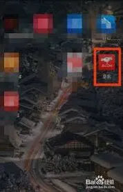 京东查看京东农场操作教程