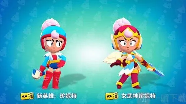 《荒野乱斗》珍妮特国服上线时间详解