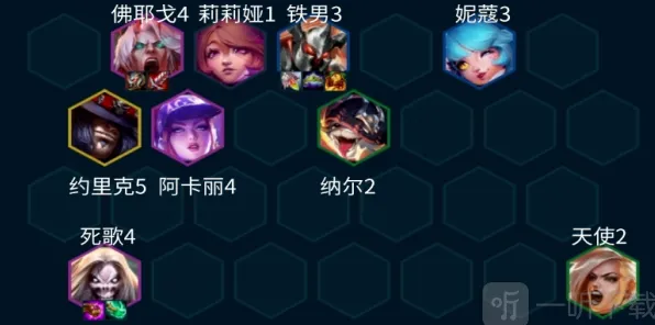 金铲铲之战唱跳