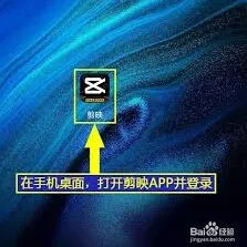 《剪映》专业版添加视频画面灰调滤镜教程