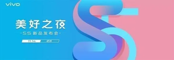 《腾讯视频》vivo S5新品发布会直播观看完整教程
