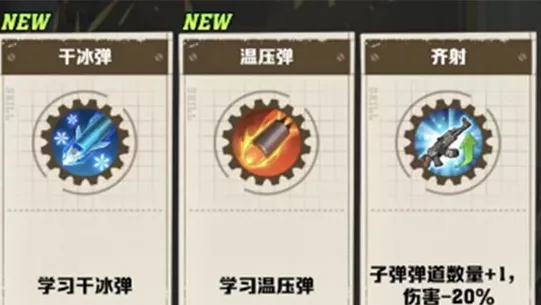 向僵尸开炮开炮