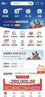 云闪付购买地铁单程票方法教程