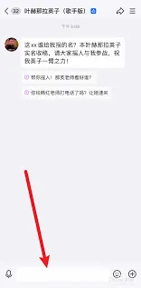 QQ智能状态开启方法全解析