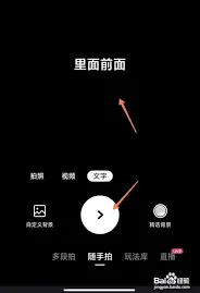 快手图集