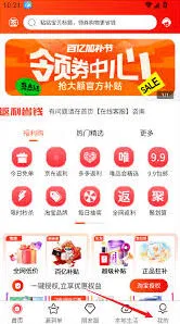 支付宝如何使用