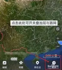 奥维互动地图如何购买会员详细教程