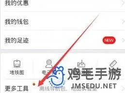百度地图改当前定位操作方法