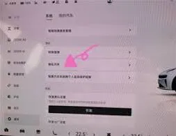 极氪app绑定车辆操作步骤