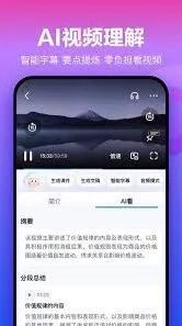手机百度网盘app于华为手机安装操作指南