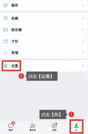 微信 如何用一个手机号码申请两个微信号 方法指南