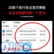 笔记下载页面
