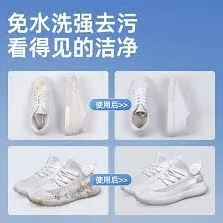 钉钉闪屏