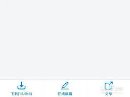 钉钉文件发送到微信操作指南
