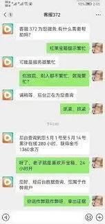 《红果短剧》为什么显示活动繁忙操作教程