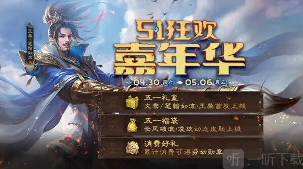 三国杀宝藏卡用途 2022三国杀宝藏卡获奖励完整指南