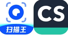 扫描全能王VS夸克扫描王功能对比方法