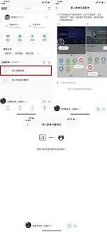 QQ音乐 如何将网易云歌曲导入QQ音乐教程