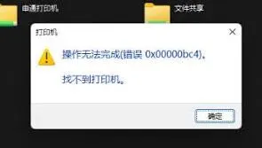 《百度》测试网络连接技巧分享