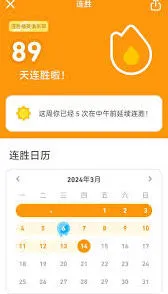 多邻国效果