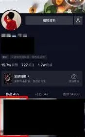 抖音卸载